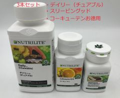 訳あり3本セット　デイリー　スリーピングッド　コーキューテンお徳用　アムウェイ　新品