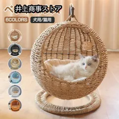 最終お値下げ　猫用ハンギングチェア ベッド・クッション付き 最終お値下げ猫用ハンギングチェア ベッド・クッション付き