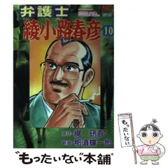 2025年最新】那須輝一郎の人気アイテム - メルカリ