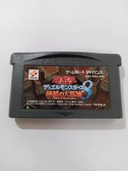 リ*ク様 遊戯王　激レア❗️非売品　ポスター　破滅の大魔神 GBA8 フレーム付 公式】遊戯王OCG on X: 