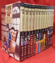 2025年最新】響 小説家になる方法 全巻セットの人気アイテム