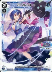 みこみこ☆ぜろ ウェディングルリグ 箔押し ホロ 2025年最新】wixoss みこみこの人気アイテム - メルカリ