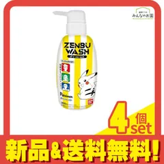 ZENBUWASH 全身まるごとシャンプー ポケットモンスター ポンプ 300mL 4個セット まとめ売り