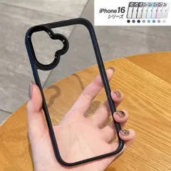 iPhoneケース iPhone16 16Pro 16ProMax 16Plus アイホン アイフォン 携帯 スマホ ケース カバー クリア 高級感 光沢フレーム かわいい 推し活 ブラック 335
