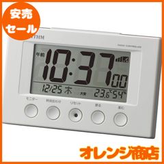 ☆美品☆ maruman マルマン デジタル目覚まし時計 DA658S - メルカリ