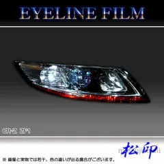 2024年最新】cr-z ヘッドライト zf1の人気アイテム - メルカリ
