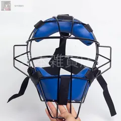 キャッチャーマスク 青 Diamond EDGE ○激安○Diamondダイアモンド○硬式用 キャッチャー防具○マスク