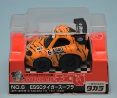 エッソ　ウルトロン　タイガースープラ　タミヤ　エンジン　RC 2025年最新】タイガー スープラ エッソの人気アイテム - メルカリ