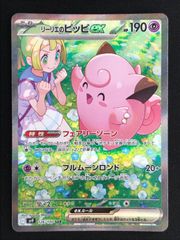 カードファイト!! ヴァンガード 孤独を癒す星海の「新星