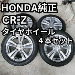 2024年最新】cr-z 純正ホイールの人気アイテム - メルカリ