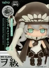 【中古】フィギュア 空母ヲ級 「艦隊これくしょん～艦これ～」 デフォルメフィギュアvol.3