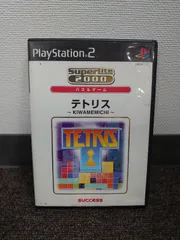 【中古品】PS2 SuperLite 2000シリーズパズル テトリス ～KIWAMEMICHI～　パズルゲーム