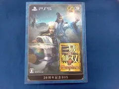 真・三國無双8 Empires 20周年記念BOX
