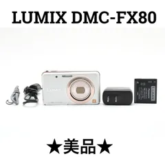 極美品】Panasonic LUMIX DMC-FX80 ホワイト パナソニック LUMIX DMC