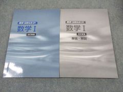 理工系の基礎 生命科学入門 池北 雅彦、 武村 政春、 鳥越 秀峰、 田村 浩二、 水田 龍信、 橋本 茂樹、 太田 尚孝、 鞆 達也、 和田 直之、  松永 幸大、 吉澤 一巳、 鈴木 智順; 秋本 和憲 - メルカリ