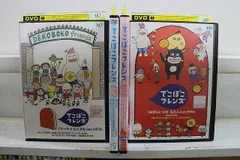 2025年最新】dvd でこぼこフレンズ あめとかさの人気アイテム - メルカリ