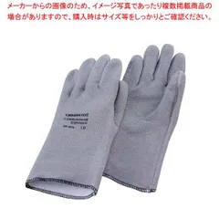 アクティブアーマー 耐熱用手袋 L(2枚1組)ロング 42-474