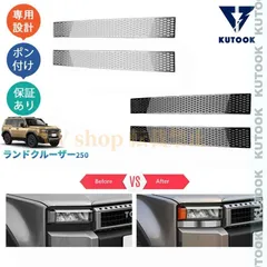 2025年最新】ランクル250 ヘッドライトの人気アイテム - メルカリ