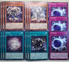 遊戯王　リジェネシス　デッキパーツ25th5枚セット 遊戯王リジェネシスデッキパーツ25th5枚セット