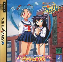 2026年最新】プリティサミーの人気アイテム - メルカリ