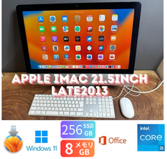 「美品」Apple iMac 21.5inch Late2013/CPUi5 2.9GHZ/8GB/SSD256GB+1TBHDD/Office2024/Windows11/CJ384