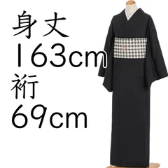 みなも様用 値下げ　百華園　半身刺繍着物 刺繍 日本製　片身　刺繍　紺色 みなも様用 値下げ 百華園 半身刺繍着物 刺繍 日本製 片身 刺繍 紺色