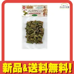 2025年最新】パパイヤの茎の人気アイテム - メルカリ