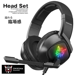 ゲーミングヘッドセット ONIKUMA オニクマ switch ヘッドホン マイク 付き ノイズキャンセリング ps4 ps5 ヘッドセット ヘッドフォン ヘッドホン 有線 USB ゲーミングヘッドフォン ゲーミングヘッドホン 7990398 （ブラック）