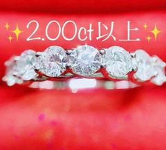 ※完全オーダー制★2ctUP★すべて0.3ct✨ダイヤモンドハーフエタニティリング指輪