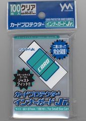 遊戯王 アークネメシス・プロートス 20thシークレットレア PSA10 遊戯王 アークネメシス・プロートス 20thシークレットレア PSA10