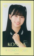 2025年最新】天野香乃愛 ミニフォトカードの人気アイテム - メルカリ