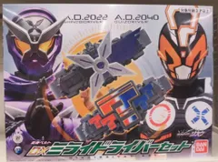 バンダイ 変身ベルト 仮面ライダージオウ DXミライドライバーセット