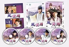 2025年最新】風と雲と雨dvdの人気アイテム - メルカリ