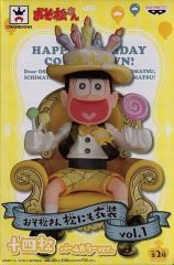 中古】ぬいぐるみ ベリアル おすわりぬいぐるみ 「グランブルー