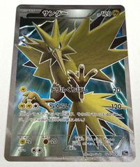 【PSA9/PSA10】エグゾディア プリズマティックシークレットレア Amazon.co.jp: 遊戯王 WPP3-JPS01 封印されしエクゾディア (日本