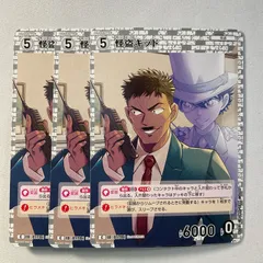 怪盗キッド C ID［0170］ B02043 名探偵コナンカードゲーム 3枚セット