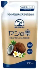 【3セット】ヤシの雫　つめかえ 【 カネヨ石鹸 】 【 食器用洗剤 】のサムネイル