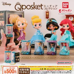Disney ディズニー Q posket ミニチュアコレクション [全4種セット フルコンプ] ガチャガチャ カプセルトイ
