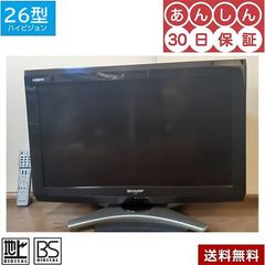 液晶TV中古 42型 東芝REGZA 22-1209-42ZG1 - メルカリ