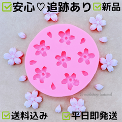 桜　フラワー　お花　シリコンモールド シリコン型　E9