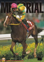 マヤノトップガン「サラブレッドカード 97年下半期版」M-3