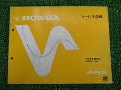2026年最新】lead125 サービスマニュアルの人気アイテム - メルカリ