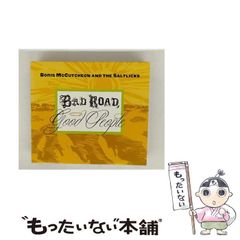 【中古】 「社会科の授業」はどう変わらなければならないか 「一匹の魚」より「魚のとり方」を/明治図書出版/北俊夫 中古】 「社会科の授業」はどう変わらなければならないか 「一匹