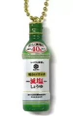 【中古】キーホルダー 味わいリッチ 減塩しょうゆ 「キッコーマン しょうゆストラップ」