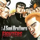 【新品】FIGHTERS ／三代目 J Soul Brothers   c123【新品CDS】
