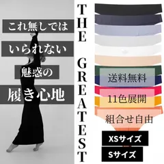 【3枚セット】Tバックショーツ　シームレス　ヨガウェア　ジム　美尻　まとめ売り　レディースパンツセクシーショーツ　トング　ジムウェア　筋トレ　蒸れない　ストレスフリー　カラフル　セクシー