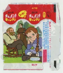 2025年最新】風船ガムdvdの人気アイテム - メルカリ