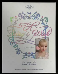 IVE（アイヴ） 2024 シーグリ シーズングリーティング スタシ 特典