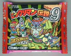 083 試供品　サンプル　ビックリマン Amazon.co.jp: 昭和レトロヤマトS3ヤマト王子悪魔VS天使 39th