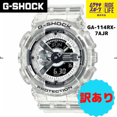 【ムラスポ公式】G-SHOCK　Gショック　GA-114RX-7AJR　腕時計　トケイ　訳あり